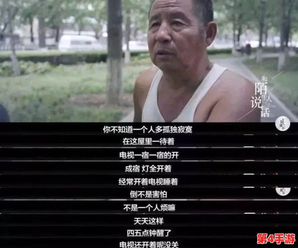 老太脱裤让老头玩ⅹXXXX:社会背景下的道德沦丧和性别歧视问题 老太脱裤让老头玩ⅹXXXX:社会背景下的道德沦丧和性别歧视问题