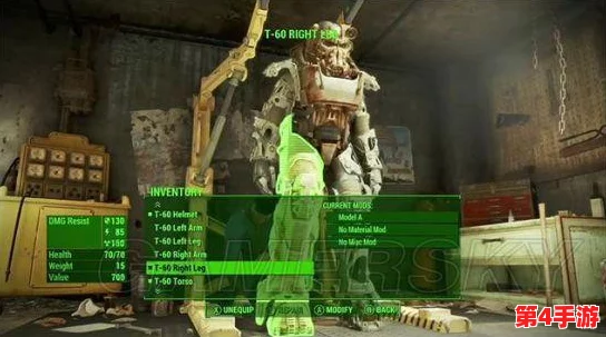 《辐射4》中科学技能的深度探索：解锁科技奥秘，提升生存与改造能力的关键路径