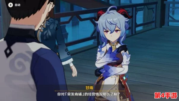 甘雨被盗宝团挤牛奶：这场景真是太搞笑了，让我忍不住笑出声！