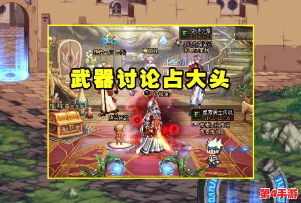 全面解锁DNF光环魅力：获取攻略与个性化幻化技巧深度剖析