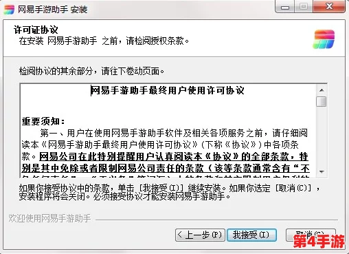理解中国x站安装的步骤与注意事项,助你顺利完成设置过程 理解中国x站安装的步骤与注意事项,助你顺利完成设置过程