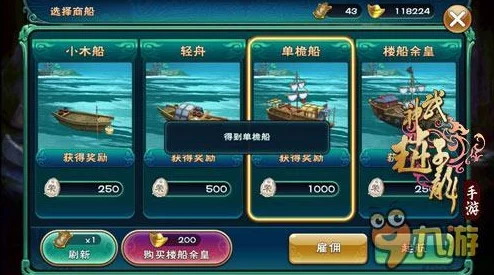 神武4海域探险指南:解锁蓬莱秘境,打造专属航船扬帆远航 神武4海域探险指南:解锁蓬莱秘境,打造专属航船扬帆远航