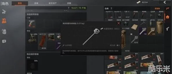 全面掌握暗区突围:高效解锁策略与普通钥匙链获取指南 全面掌握暗区突围:高效解锁策略与普通钥匙链获取指南
