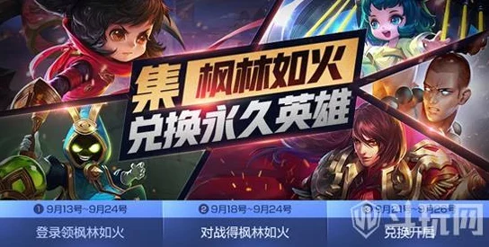 《疾风之传》尊享礼包全攻略：独家兑换码集合，永久福利一网打尽！