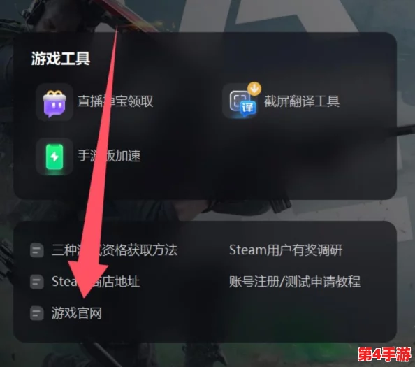 探寻三角洲行动官方免费下载渠道:安全获取游戏资源最新路径指南 探寻三角洲行动官方免费下载渠道:安全获取游戏资源最新路径指南