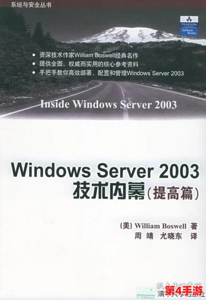 日本windowsserver免费版：如何理解这一突破性的服务？