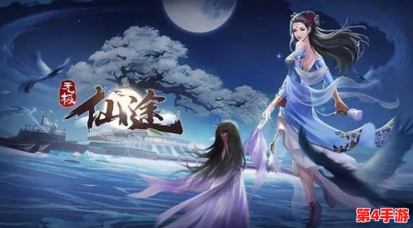 初入仙途:仙人游戏新手开局全攻略与避坑要点详析 初入仙途:仙人游戏新手开局全攻略与避坑要点详析