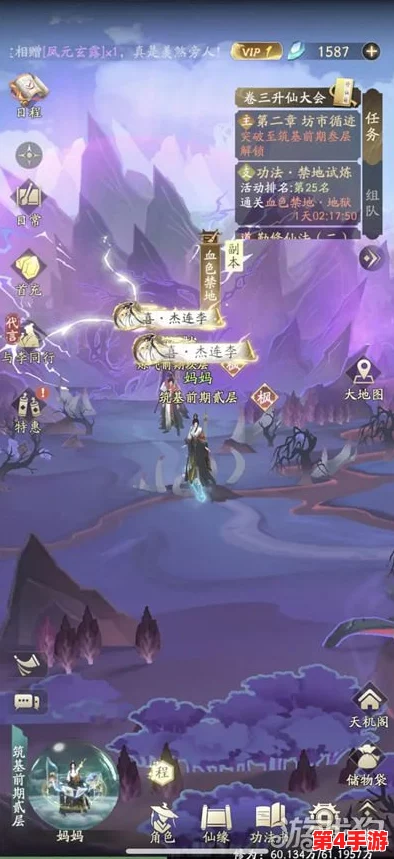 初入仙途:仙人游戏新手开局全攻略与避坑要点详析 初入仙途:仙人游戏新手开局全攻略与避坑要点详析