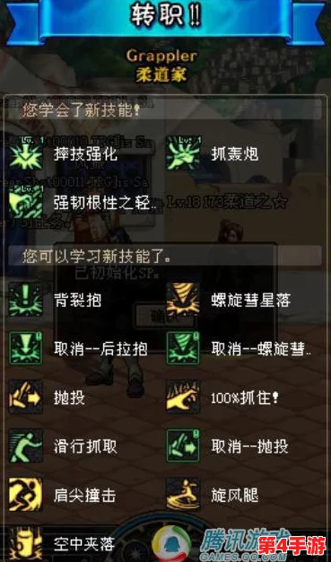 《地下城与勇士》男格斗家职业横评：谁才是高效刷图的王者之选？