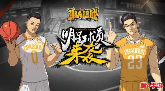 零氪也能制霸！指尖三国平民英雄最佳组合策略，打造无敌阵容攻略