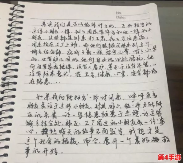 打工和妈妈住一起成夫妻怎么办？这种情况该如何处理？用户评价：生活与感情的平衡真不容易