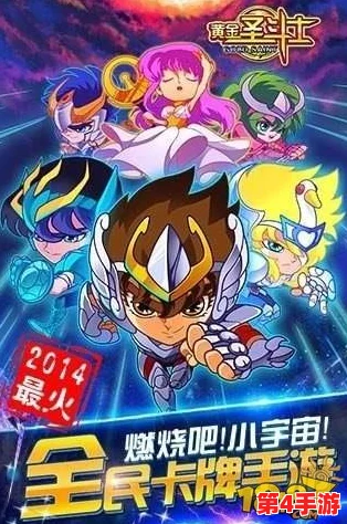 独家揭秘：黄金圣斗士荣耀集结，雅典娜守护礼包码大全及最新兑换密钥抢鲜享！