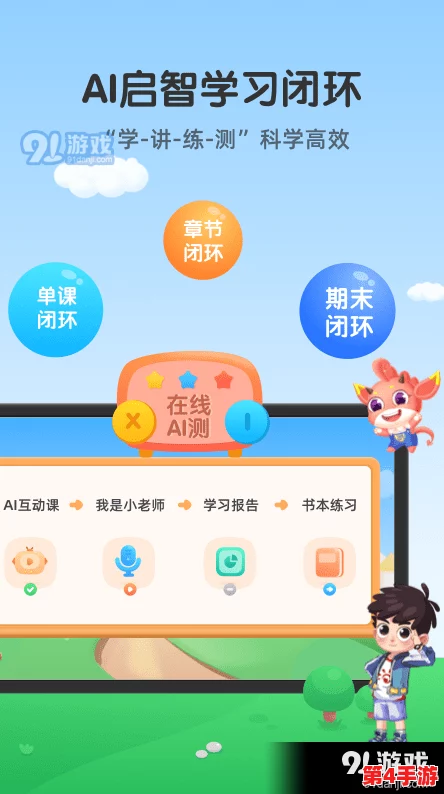 小荡货腿张开给我cao下载软件的网络影响与道德思考