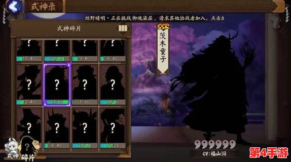 阴阳师：解锁云华灵境结界绝美皮肤，独家攻略助你轻松拥有梦幻空间