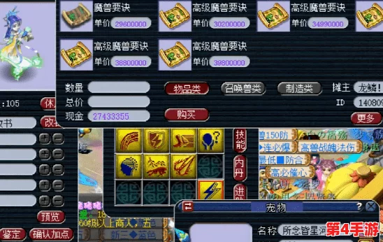 FGO国服玩家必备:高效规划梦幻鳞粉获取策略,精准计算刷取量以优化资源分配 FGO国服玩家必备:高效规划梦幻鳞粉获取策略,精准计算刷取量以优化资源分配