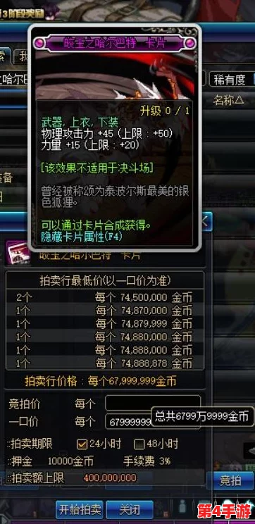 FGO国服玩家必备:高效规划梦幻鳞粉获取策略,精准计算刷取量以优化资源分配 FGO国服玩家必备:高效规划梦幻鳞粉获取策略,精准计算刷取量以优化资源分配