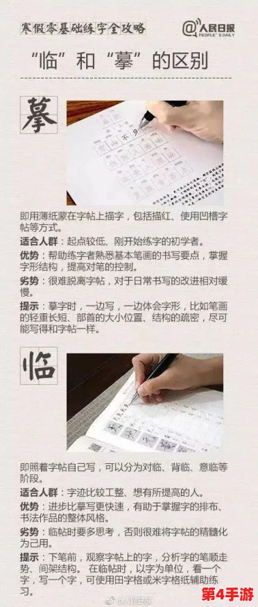 魔剑奇兵全面入门指南：新手必知玩法技巧与成长策略概览
