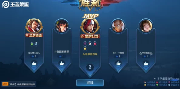 王者荣耀S32赛季：重塑荣耀之路，精研三杰英雄，解锁上分新篇章