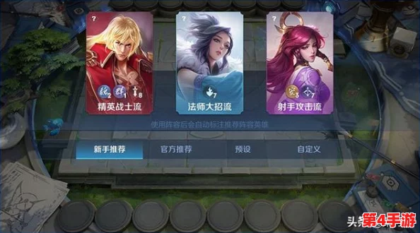 王者荣耀S32赛季：重塑荣耀之路，精研三杰英雄，解锁上分新篇章