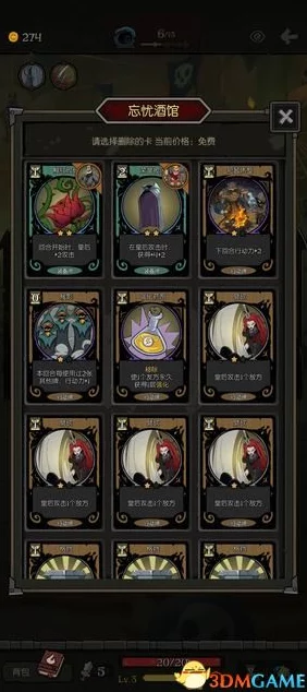 月圆绮梦：解锁愿望之夜皇后的终极挑战策略与通关秘籍大公开