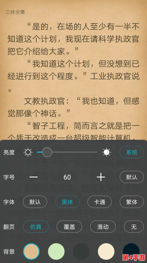 麻花豆传猫爪影像2024：揭示新技术对未来影像的深远影响