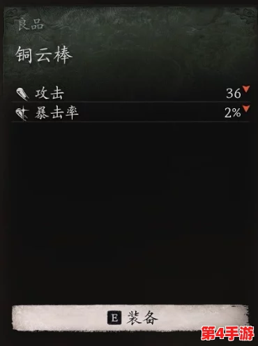 探索黑神话悟空:揭秘琥珀念珠隐藏获取途径与位置详解 探索黑神话悟空:揭秘琥珀念珠隐藏获取途径与位置详解