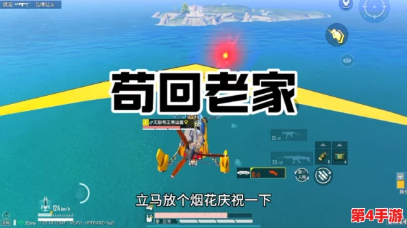 地铁生存挑战：探秘哪款武器威力强劲且实战高效，助你安全脱险的最佳选择！