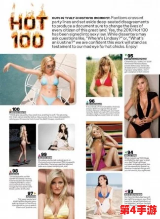 美女露%100，网友评价：热辣性感引发热议，网友纷纷称赞其大胆与魅力并存，绝对令人瞩目！