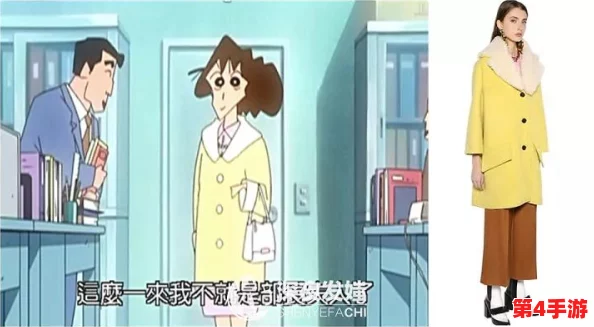 爸爸叫我cod妈妈小新外婆，反映了家庭关系的复杂性与代际沟通的重要性，让人深思亲情的多样化