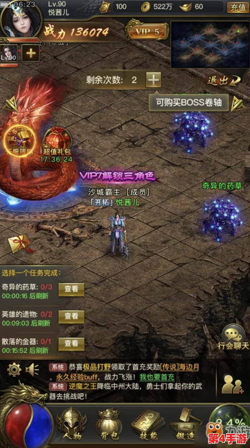 探寻一刀传世最佳爆率时段：玩家实测揭秘夜间黄金掉落窗口