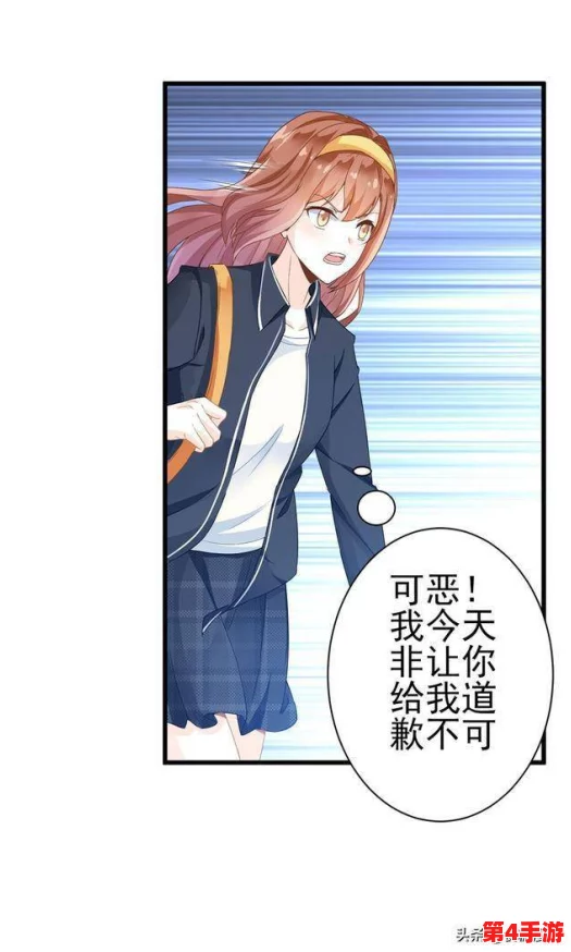 男生女生一起相嗟嗟嗟30免费观看动漫名字主演李文龙的趣味与内涵解读