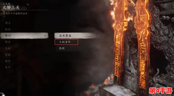 重塑黑神话悟空：狂战身法融合暴击流实战策略与个性化加点艺术探索