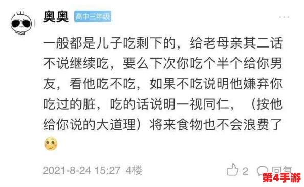 男生和女生一起相嗟嗟嗟:揭秘他们共同努力的背后意义与情感交流 男生和女生一起相嗟嗟嗟:揭秘他们共同努力的背后意义与情感交流