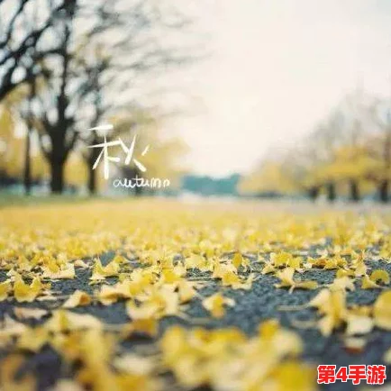 朦胧细雨织春梦,室外春雨绵绵室内欢声依旧悦动心弦 朦胧细雨织春梦,室外春雨绵绵室内欢声依旧悦动心弦