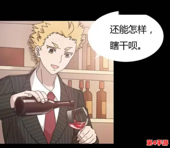 通过"羞羞羞漫画"探寻当代青年文化中的隐秘心态与挑战 通过"羞羞羞漫画"探寻当代青年文化中的隐秘心态与挑战