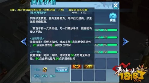 探秘捉妖世界：鲲灵之威，全面剖析技能属性与实战攻略指南