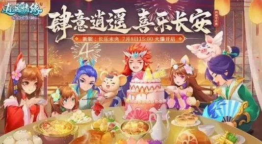 揭秘合合岛传奇：万众瞩目的公测倒计时，游戏正式上线日期全面揭晓！