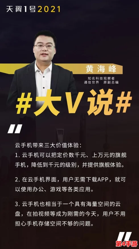 老狼信息网贰佰信息网：深入理解其背后的价值与影响力