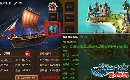 航海奇缘：解锁好感度提升的奥秘，精选礼物策略助你航行更顺畅的攻略分享