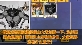 《最终幻想14》7.0版本匠心独运:八匠人职业90-100高效进阶策略与技巧指南 《最终幻想14》7.0版本匠心独运:八匠人职业90-100高效进阶策略与技巧指南