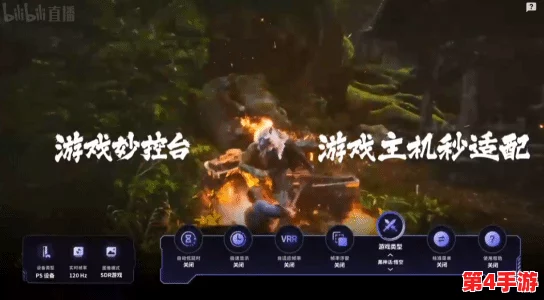 《黑神话：悟空》中九叶灵芝精独特精魄技能全揭秘，解锁战斗新境界的奥秘所在