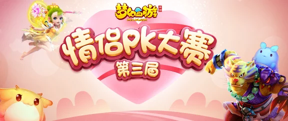 2024年必玩！创意无限的异地恋情侣互动游戏精选集，让爱无距离更甜蜜
