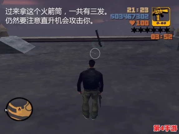 《侠盗猎车4》终极攻略:解锁全成就,100%任务达成指南与深度策略解析 《侠盗猎车4》终极攻略:解锁全成就,100%任务达成指南与深度策略解析