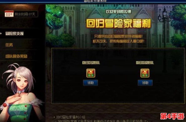 DNF江苏区服深度对比：探寻最适合你的冒险乐园，哪个区更胜一筹？