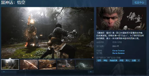 解锁黑神话悟空终极挑战:真大圣模式全攻略与进阶技巧指南 解锁黑神话悟空终极挑战:真大圣模式全攻略与进阶技巧指南