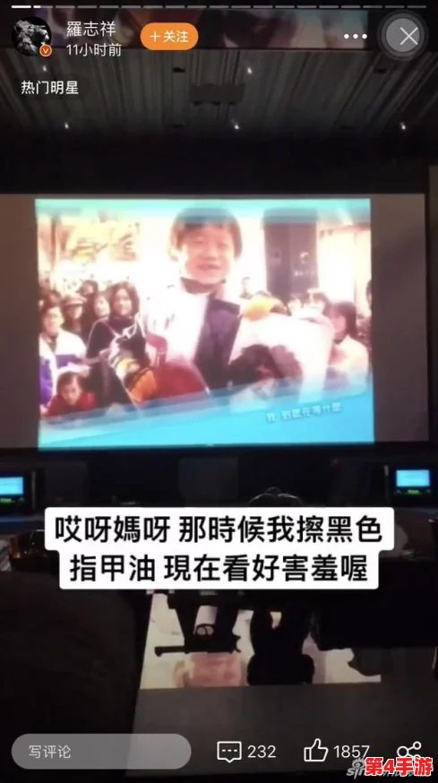 罗志祥代言的5G影视网站入口对娱乐消费模式的深刻影响 罗志祥代言的5G影视网站入口对娱乐消费模式的深刻影响