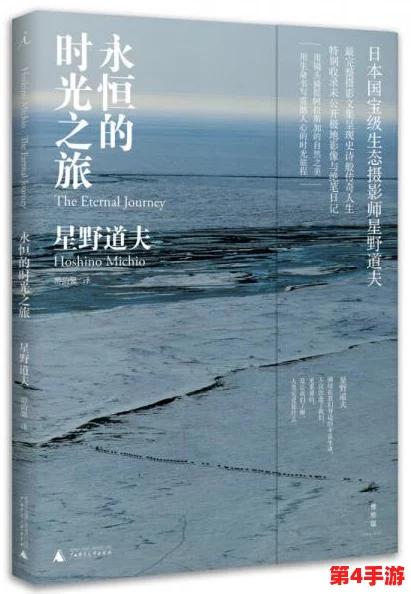 穿越时空的轨迹:刘爽爽的非凡时光旅行者档案全览与独特经历揭秘 穿越时空的轨迹:刘爽爽的非凡时光旅行者档案全览与独特经历揭秘