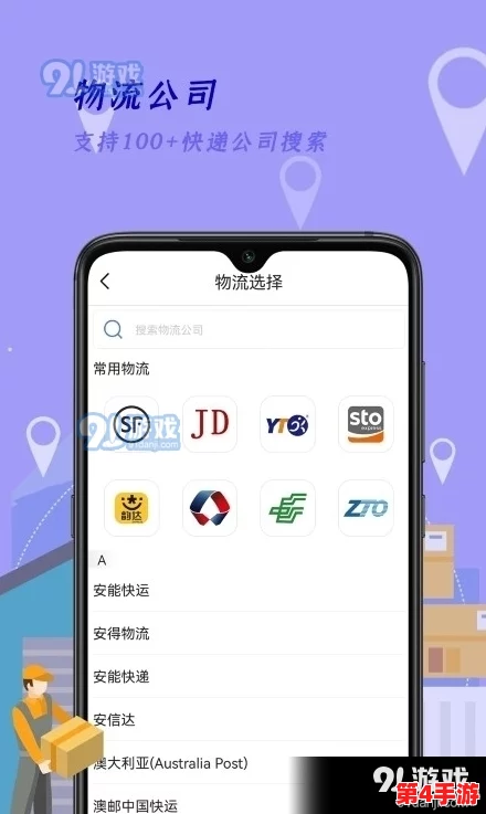 爽 好多水 快 深点软件使用体验及功能解析，助你轻松掌握新技能