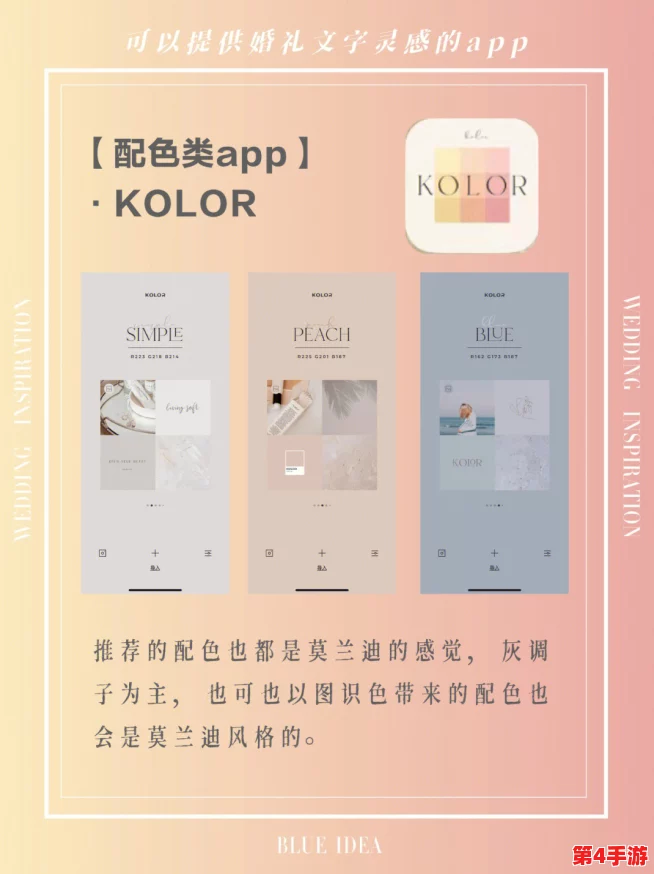 色天堂app下载:用户评论揭示了这款应用的真实体验与使用感受,值得一试! 色天堂app下载:用户评论揭示了这款应用的真实体验与使用感受,值得一试!