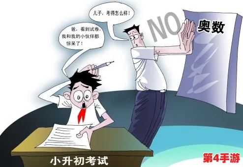 深度解读：免费羞羞漫画为何能吸引大量读者？